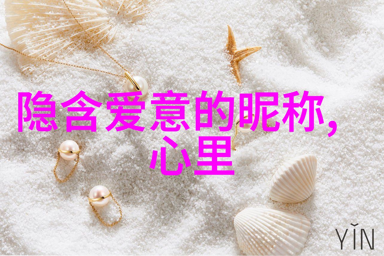 有霸气的网名-霸道风采如何打造让人畏惧的网络称号