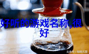 旺运又旺财的微信名财富爆棚的幸运之名