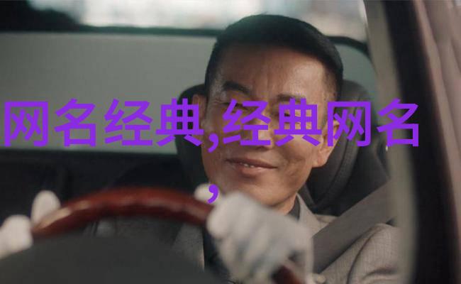霸气网名大全 - 炫酷霸气最火爆的网名选择