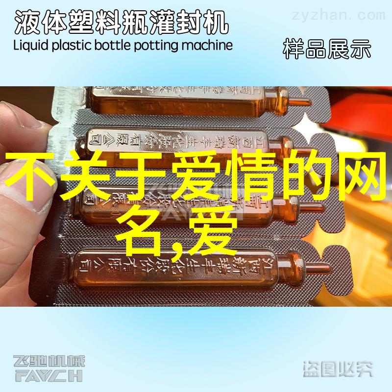 (未来的)他在寻找最好的自己选取优秀男性网络昵称指南