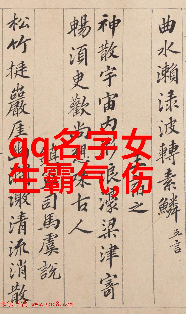 女子修行修心静心的网名我叫月下独酌在这个充满喧嚣的世界里我寻找一片宁静的心灵港湾