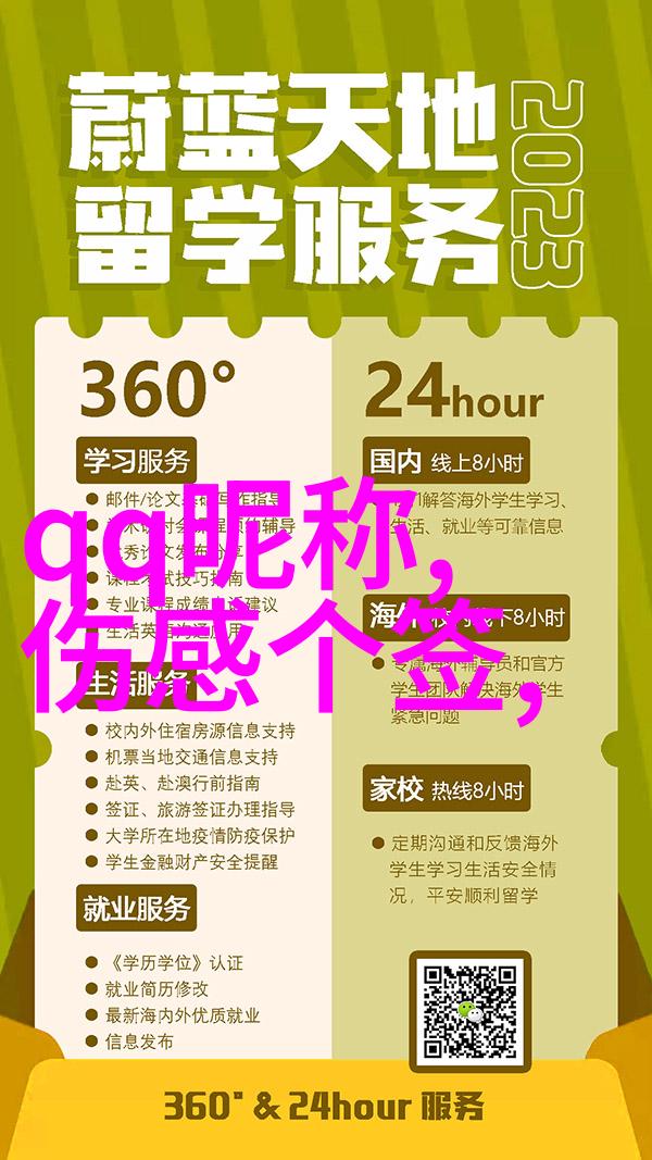 从命运的囚犯到自主之名探索姓名变更对个人认同与社会身份的影响