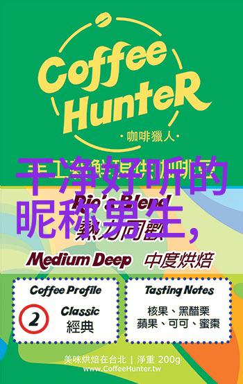 情深似海一段伤感的网络恋情