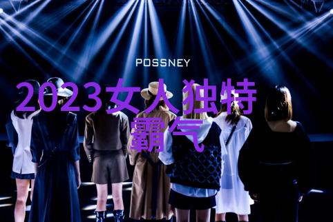 幸运女神的微笑
