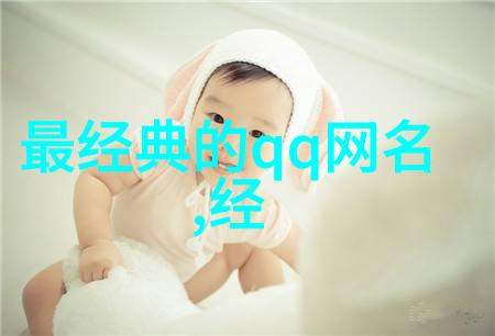 繁体字网名昵称远方的风QQ连接我们的心跳