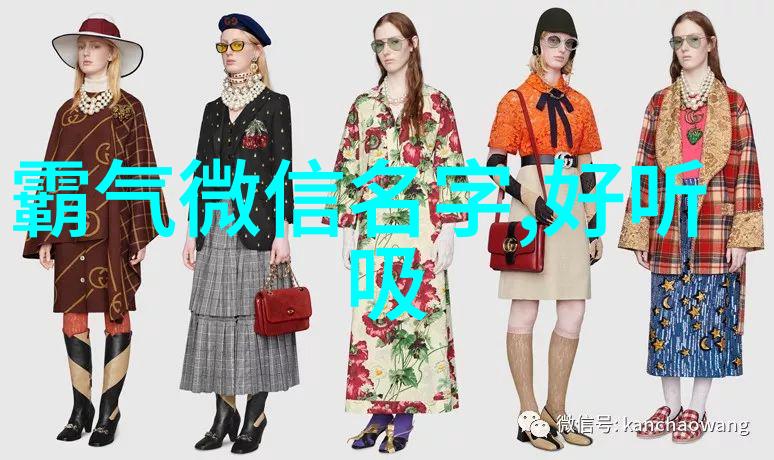 命名学-吉祥如意探秘能够带来好运的名字