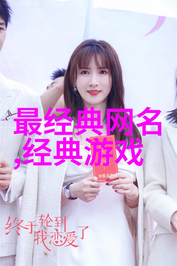 星辰大海寻觅心仪的古典女子之名