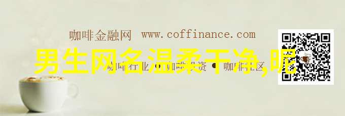 5字可爱网名大全--六叔--