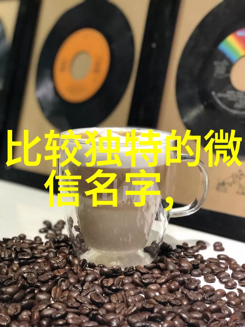 自恋风暴中的帅气指南针扣扣网名星辰大海男神独航