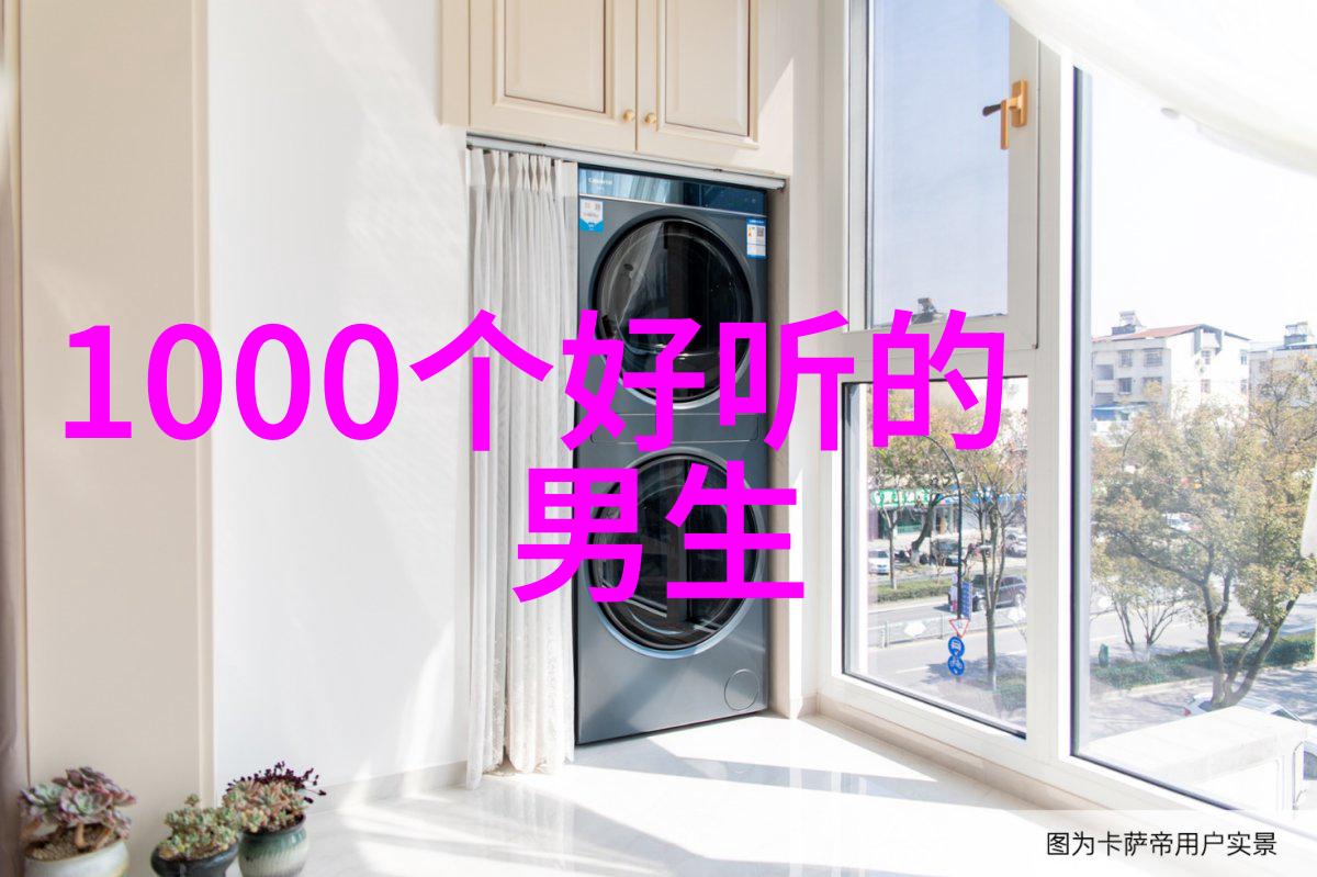 仙气超甜的网名女网络流行文化中的虚拟形象