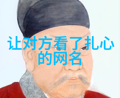 关于爱情QQ网名-心动之恋选择最佳爱情QQ昵称指南