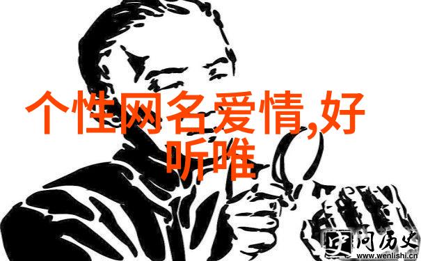 2013年最新男生网名大榜你准备好了吗