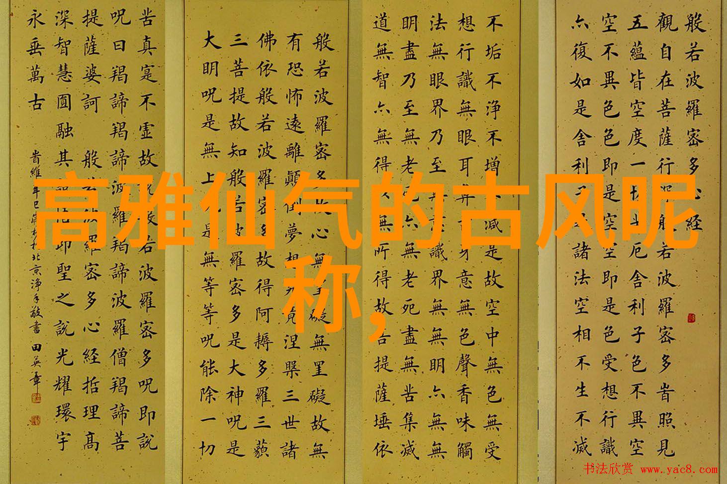 网名背后的秘密揭开虚拟世界的真实面纱