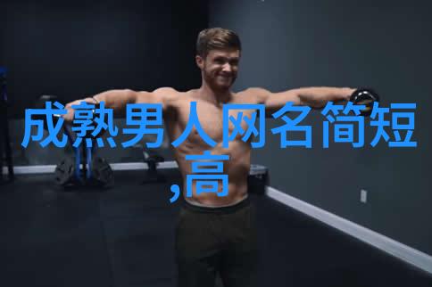 古风网名大全云梦江南笔谈