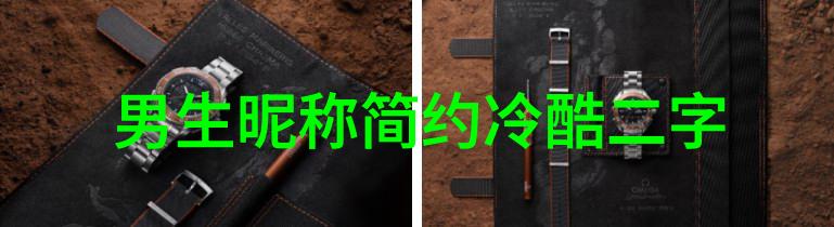 为什么这名字听起来就像是主人公的命运已经被注定