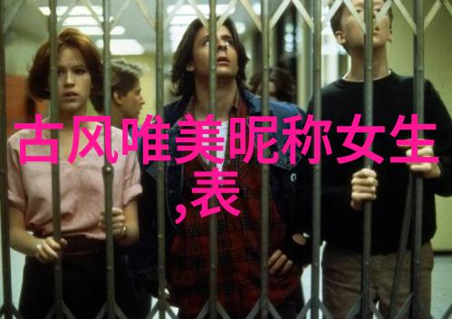 优雅的网名探索文字之美彰显个性魅