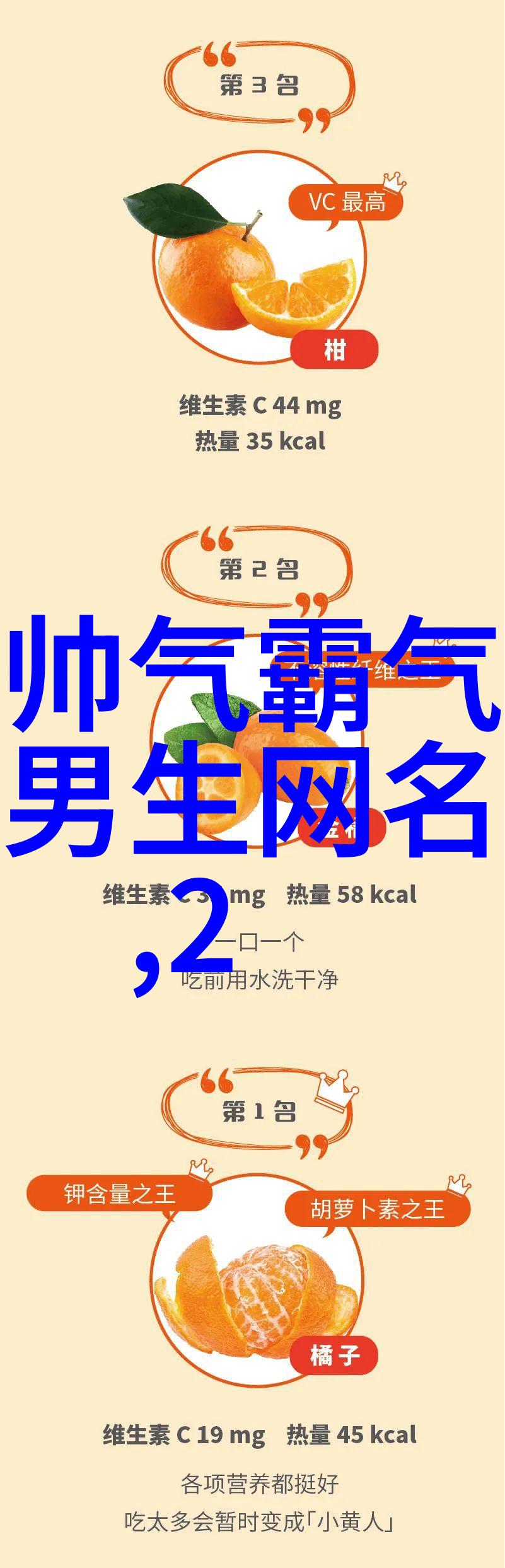 霸气男生昵称大师打造最酷炫网络身份