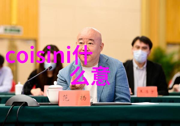 个性群网名的魅力与挑战