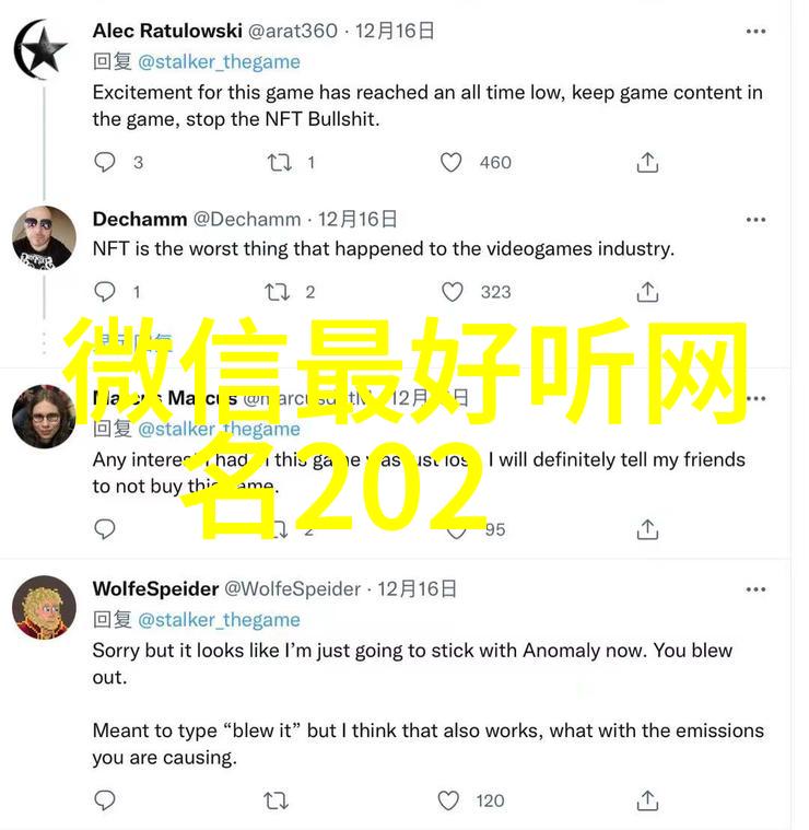 微信财运名2023年微信版块的财富管理服务