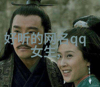 诗经里的阳刚男儿大气风度与古韵笑谈