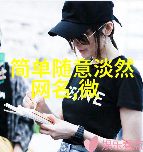 心死的网名玛丽莲梦兔二次元中的可爱小天使