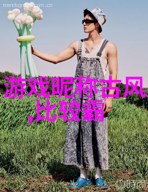 微信两个字网名女生网名大全