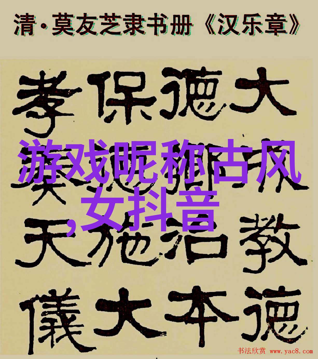个性化呼唤探索那些特别的微信名字如何赢得朋