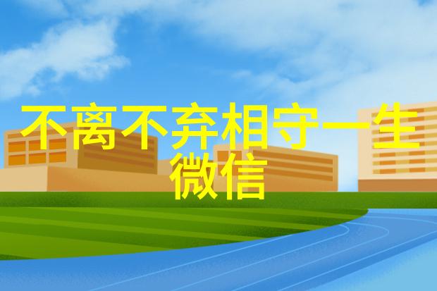沙雕情侣网名永远的兄弟眼神中闪烁着无法磨灭的回忆