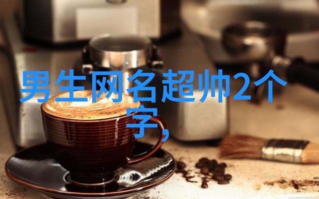 在数字海洋中怎样才能找到那份佛系禅意的网名呢