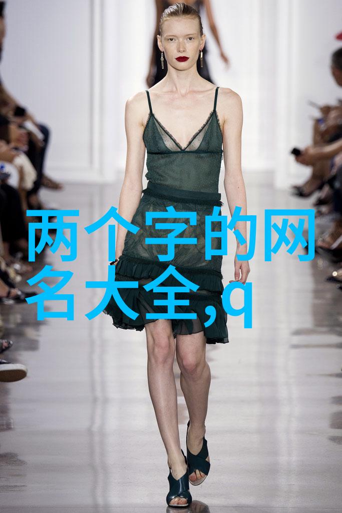 男人高级自嘲网名