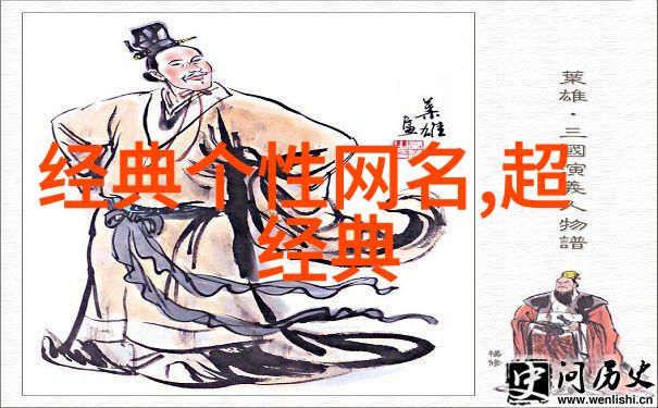 2023适合一辈子微信号人物 唱好浮生
