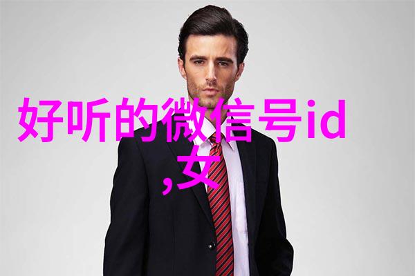 探究互动式奶凶情侣文化中的角色定位与情感互