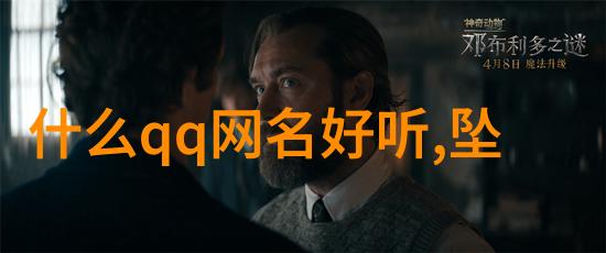 好听的传奇名字女 女战士名字大全霸气