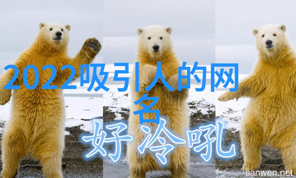 数字时代的情绪流失与寻求论伤感情结的存在价值