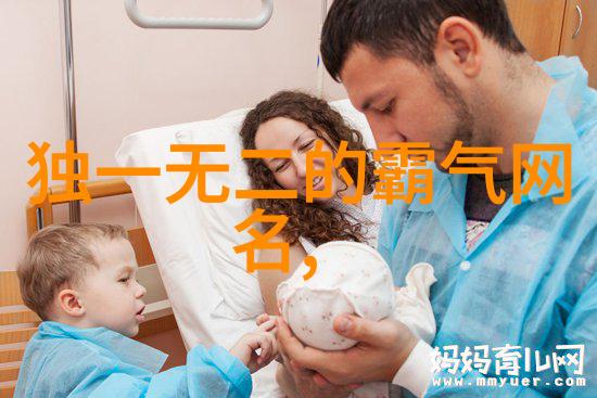 月光影视大全高清版探索电影艺术的殿堂