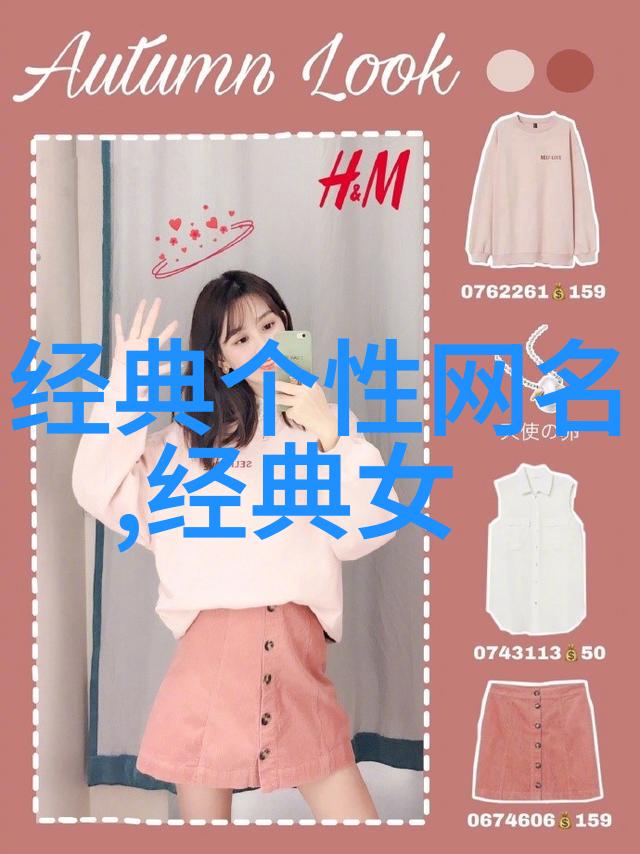 QQ网名穿越时空的秘密信仰