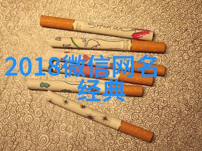 古风诗意的网名我是那夜空下最亮的星我的网名故事