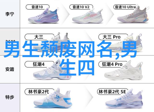 好听的小说网名