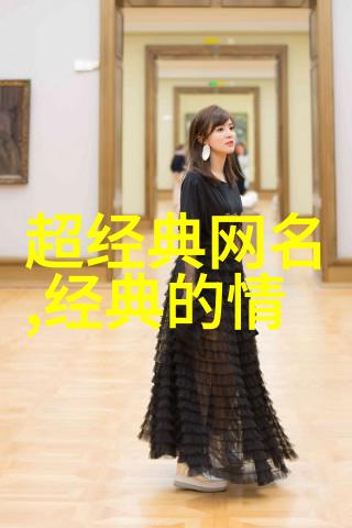 停车棚的智慧升级如何创造更优雅更实用的城市停车空间