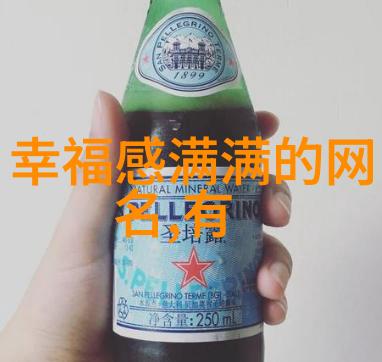 云裳羽扇一身仙气的情侣名二字