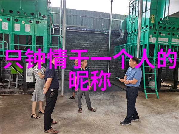 易发财运探究那些常出现在亿万家谱中的名字规律
