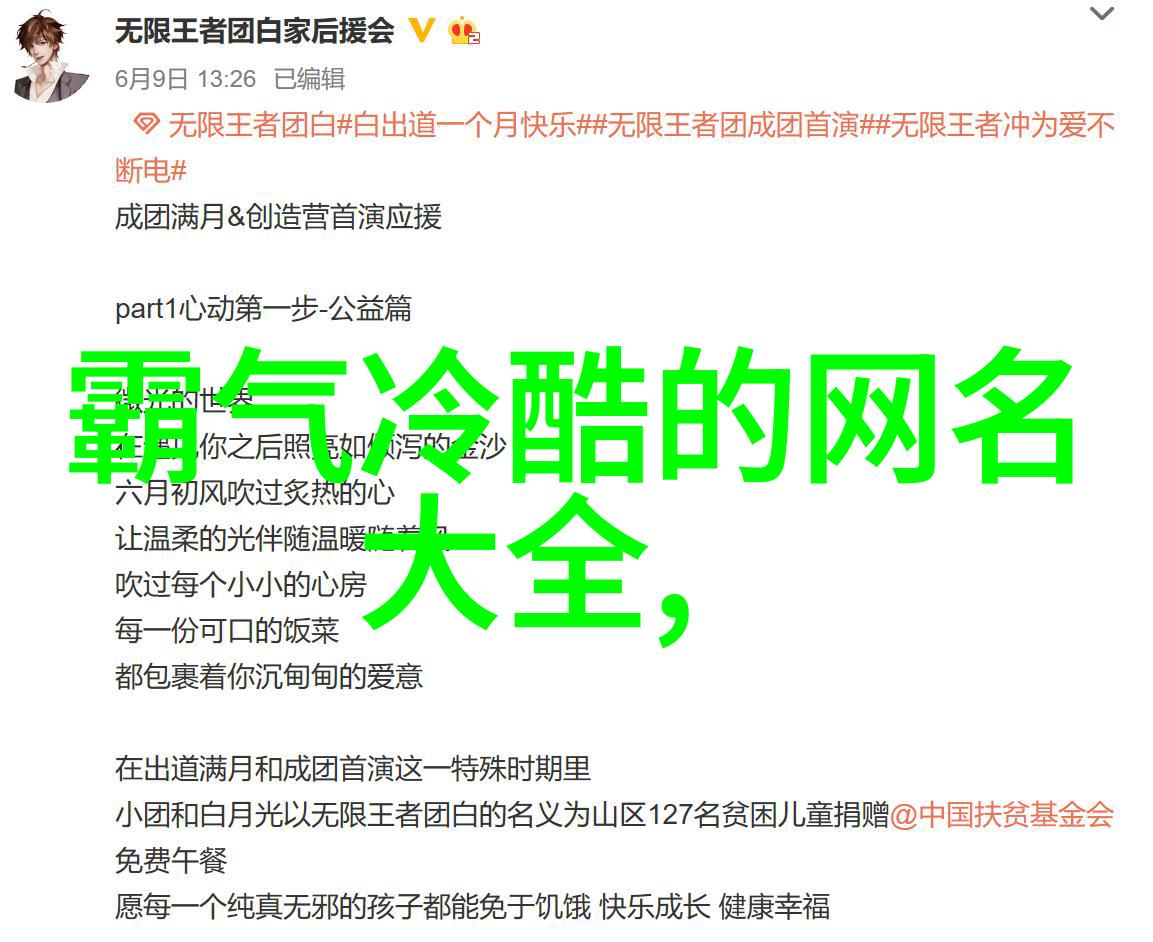情深缘浅古风情侣的爱恋奇遇