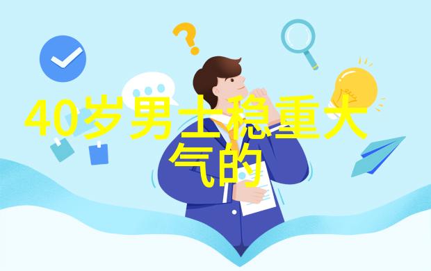 霸气风采男网名的酷炫之选