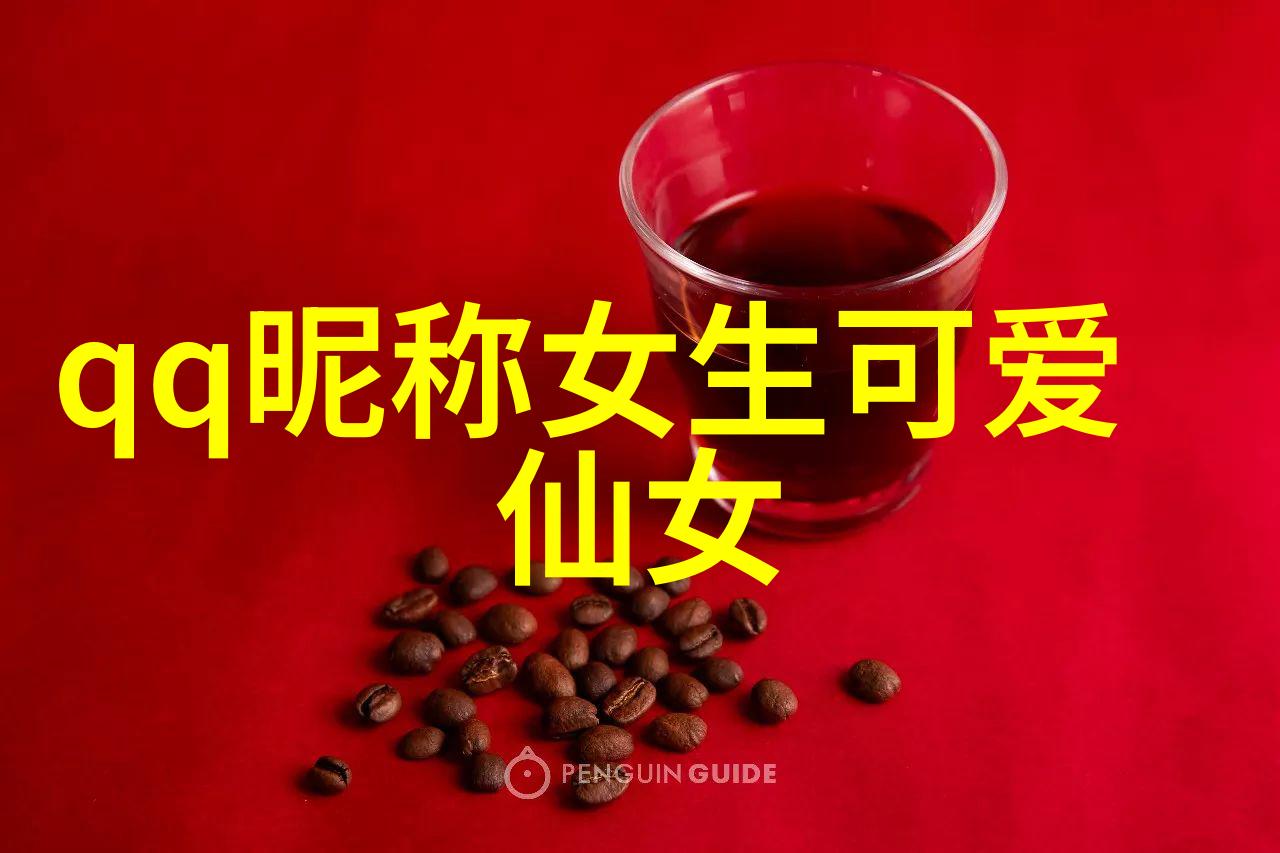 冷门小众却惊艳的名字时光中的独角兽