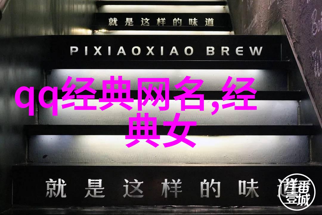 又沙雕又可爱的名字-那些让人忍俊不禁却深受宠爱的特殊名字