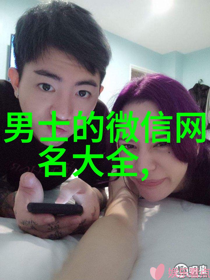 漫画铺H揭秘网络comic文化的背面