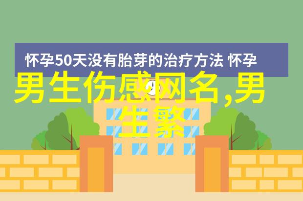 保温我是如何用一壶热茶活到冬天的
