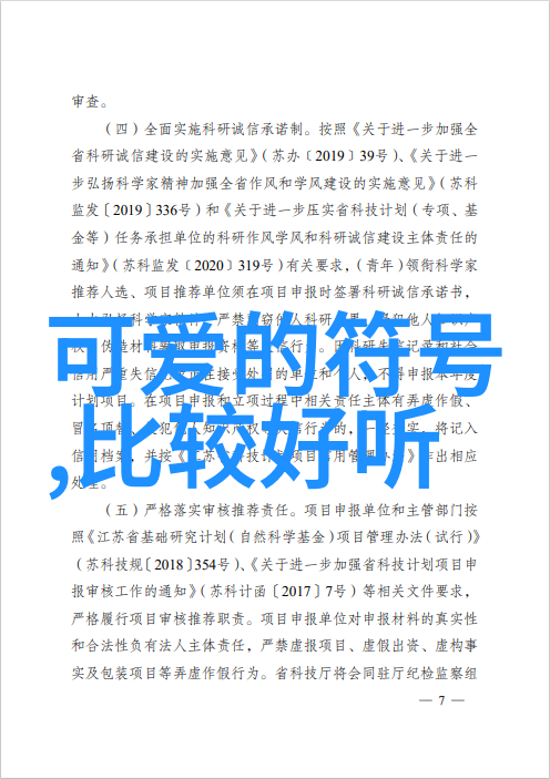 主题我是诗意的流浪者追逐梦想的旅途