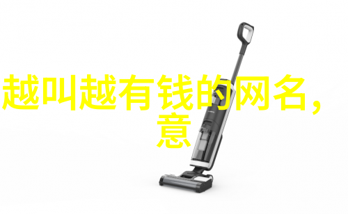 繁体符号下的QQ网名逆袭与反差的双重奏鸣