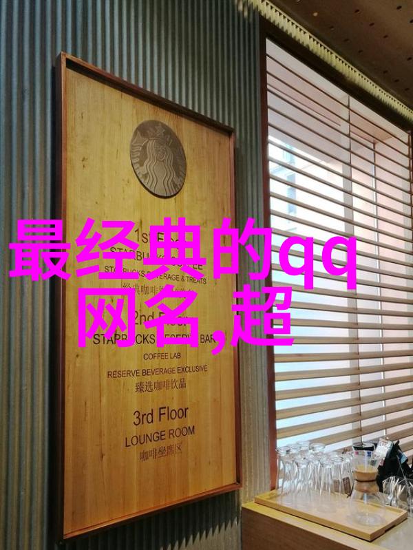 穿越时空的召唤旧番剧精灵森2中的神秘之旅